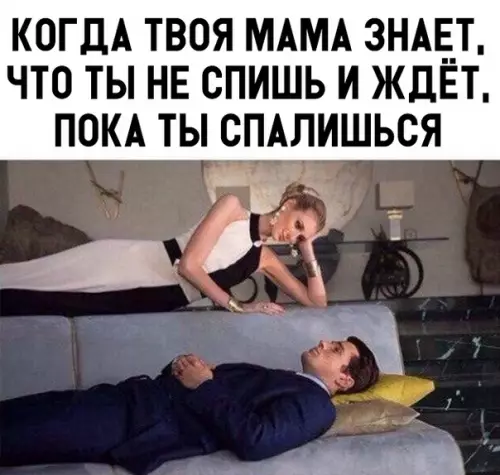 Смешная картинка №315987