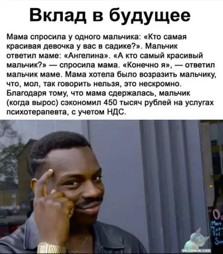 Смешная картинка №391130