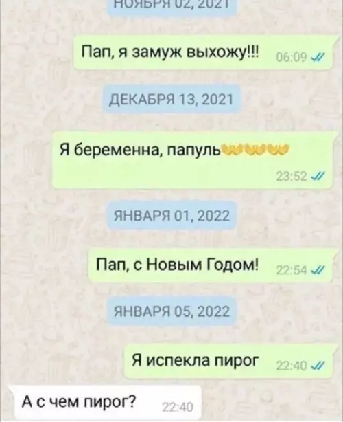 Смешная картинка №676680