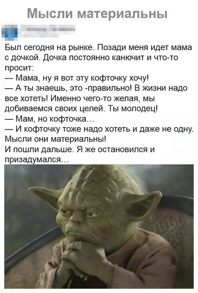 Смешная картинка №455029 А ведь мама права....
