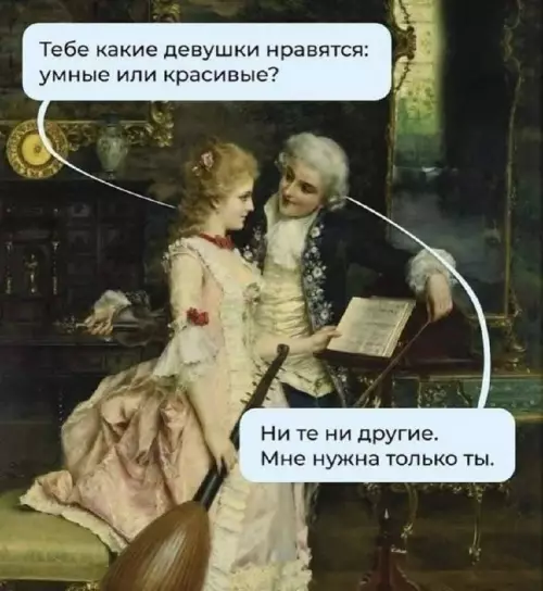 Смешная картинка №759547 Помянем