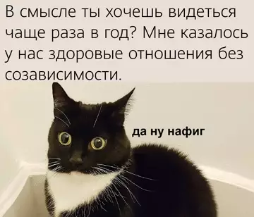 Смешная картинка №773852