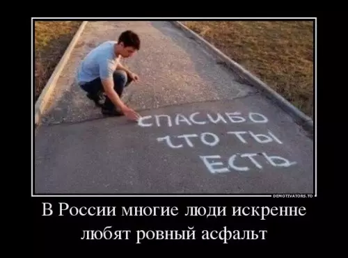 Смешная картинка №305099