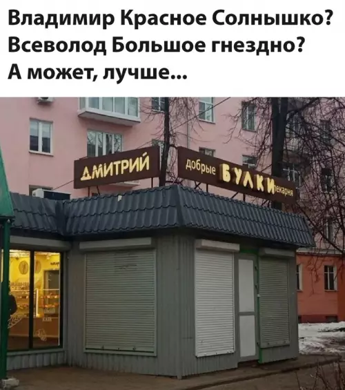 Смешная картинка №644652