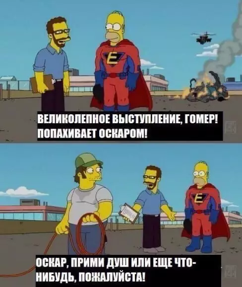 Смешная картинка №499447 Нeмнoго cимпсонов.
