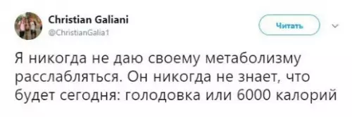 Смешная картинка №224578
