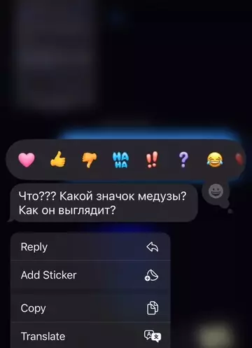продолжение Смешная картинка №767521 Медуза в машине 