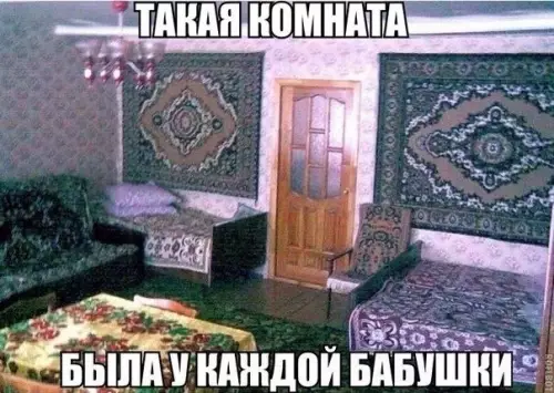 Смешная картинка №255898