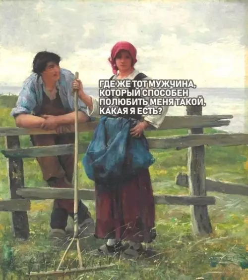 Смешная картинка №525945 На-hа сlаssiс
