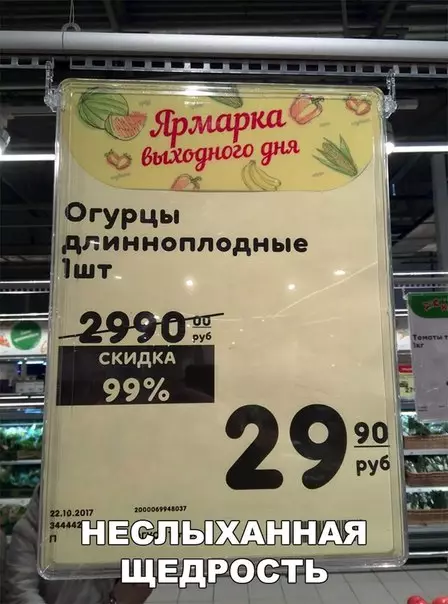 Смешная картинка №218131