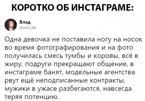 Смешная картинка №300444