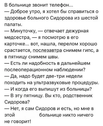 Смешная картинка №224212