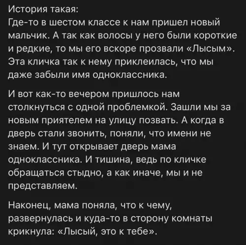 Смешная картинка №680595