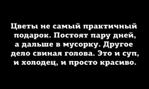 Смешная картинка №242665