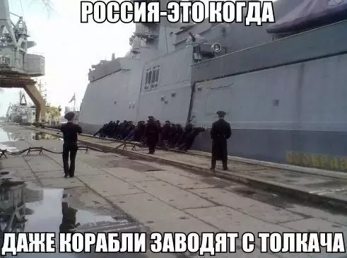 Смешная картинка №304895