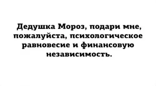 Смешная картинка №435557