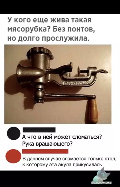 Смешная картинка №345797