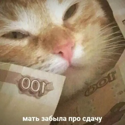 Смешная картинка №762423