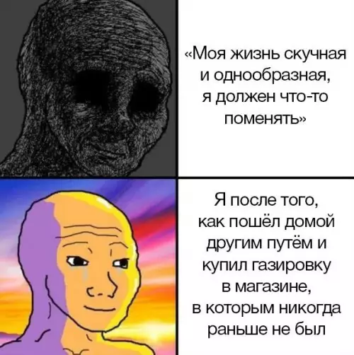 Смешная картинка №671570
