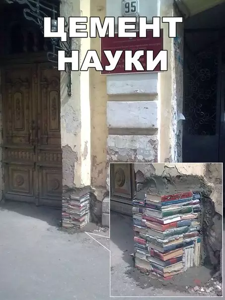 Смешная картинка №197008