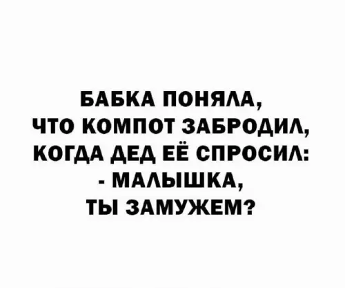 Смешная картинка №672784