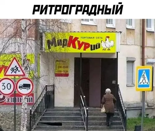 Смешная картинка №703573 - Дорогая, что с тобой?

-... вывески