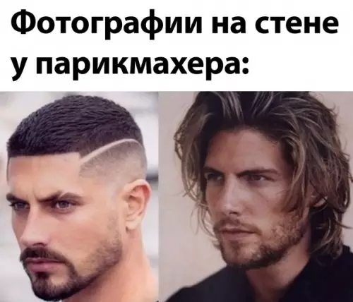 Смешная картинка №574970