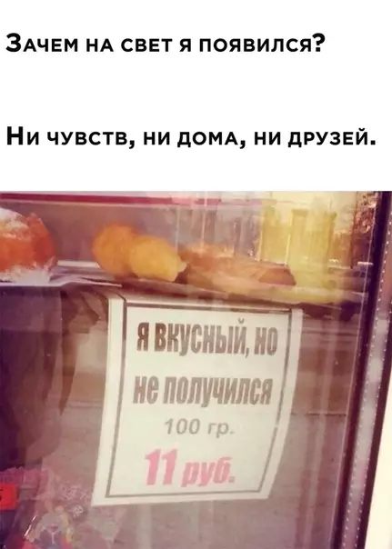 Смешная картинка №513321
