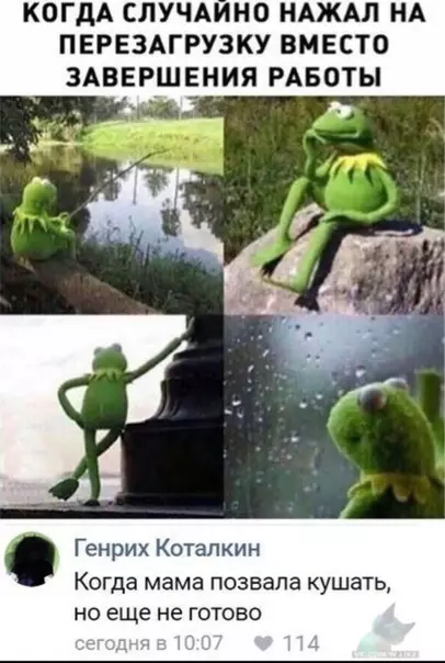 Смешная картинка №392641