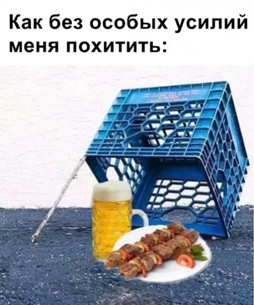 Смешная картинка №352980