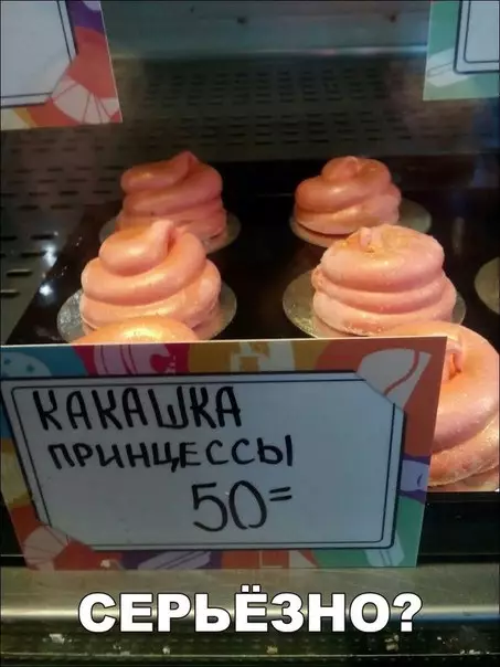 Смешная картинка №221447