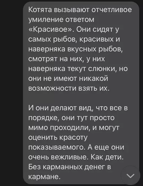 продолжение Смешная картинка №589775 про рыбов, вы продаете рыбов