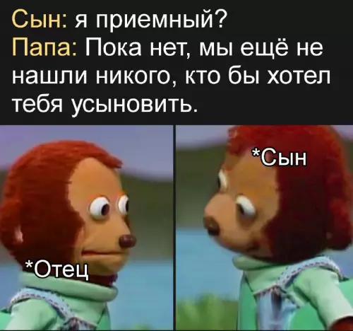 Смешная картинка №663499