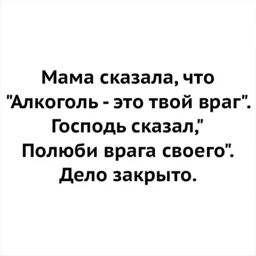 Смешная картинка №289353