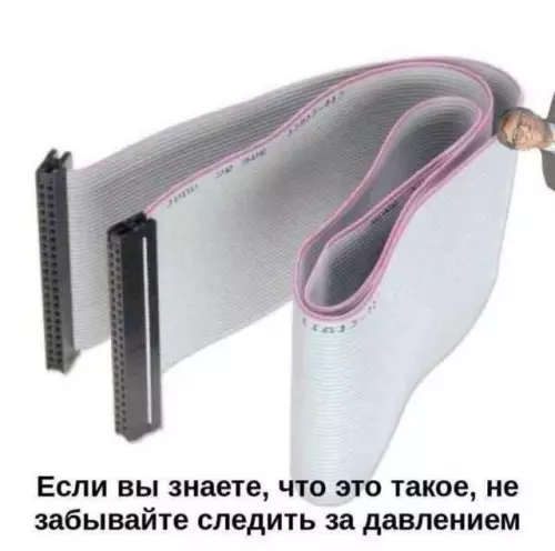 Смешная картинка №739679