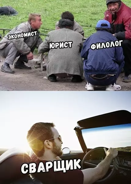 Смешная картинка №504558