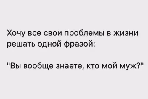 Смешная картинка №204531