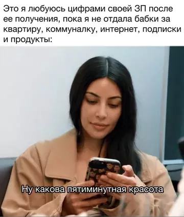 Смешная картинка №759655
