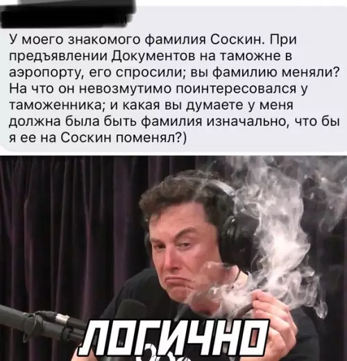 Смешная картинка №566692