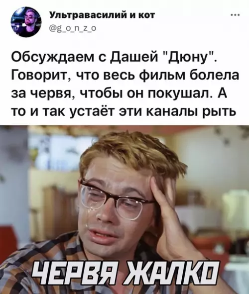 Смешная картинка №602768