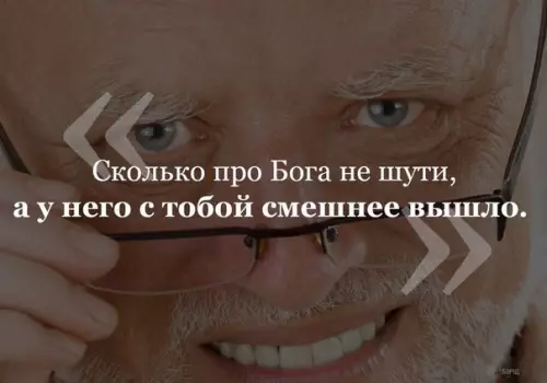 Смешная картинка №240803 На случай важных переговоров