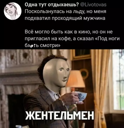 Смешная картинка №625395