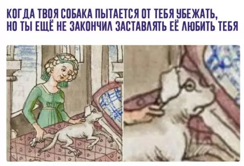 Смешная картинка №253359