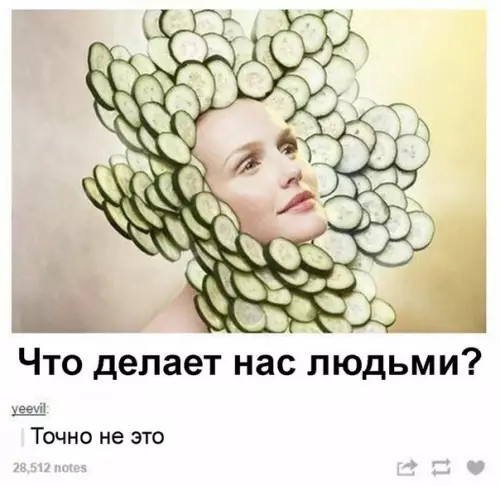 Смешная картинка №250016