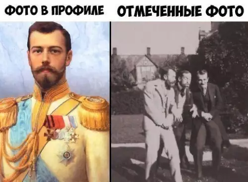 Смешная картинка №262344