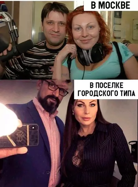 Смешная картинка №322970