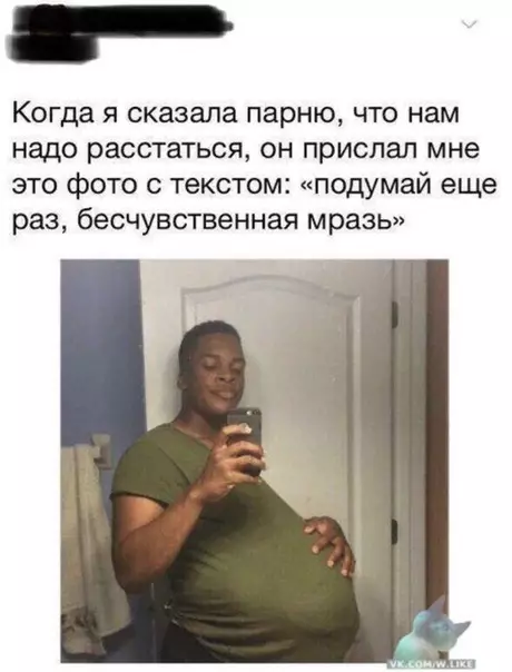 Смешная картинка №392845