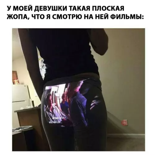 Смешная картинка №280217