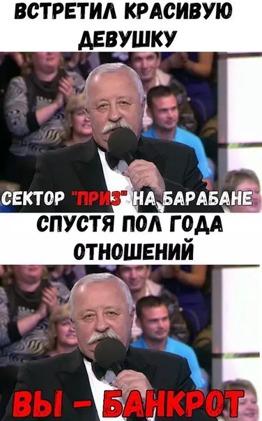 Смешная картинка №209989