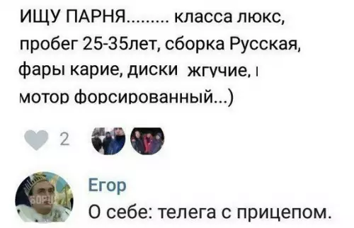 Смешная картинка №215587
